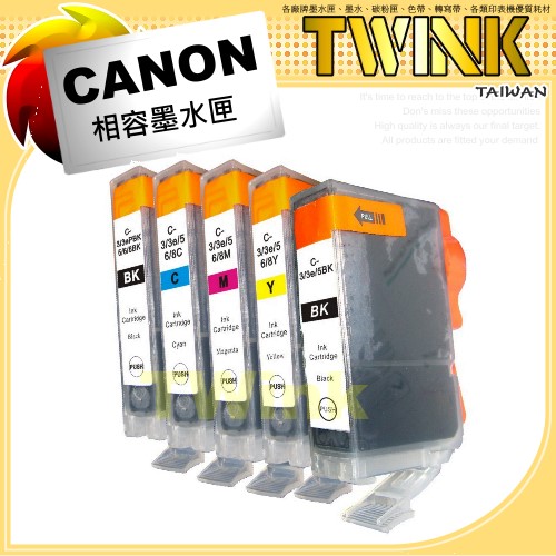 PGI-820BK / CLI-821BK / CLI-821C /CLI-821M /CLI-821Y (任選20盒)