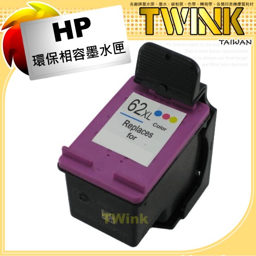 HP C2P07AA 彩色環保墨水匣 NO.62XL 適用 ENVY 5640 / ENVY 7640 / OfficeJet 5740