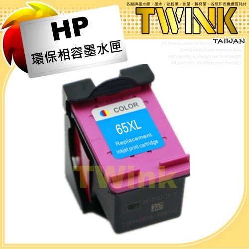 HP NO.65XL 彩色環保墨水匣 N9K03AA