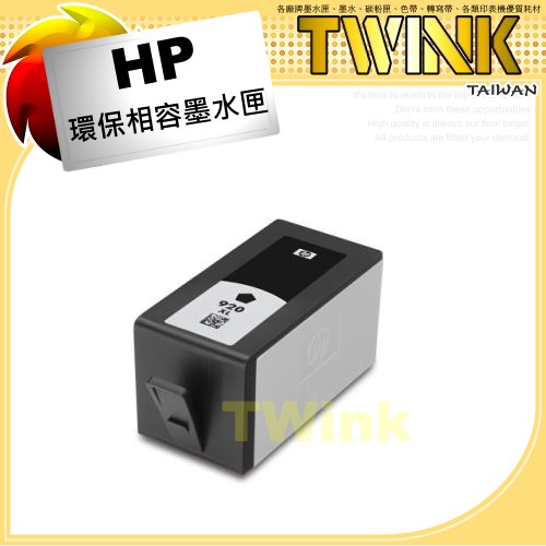 HP NO.920XL  eq ¦OX CD975AA