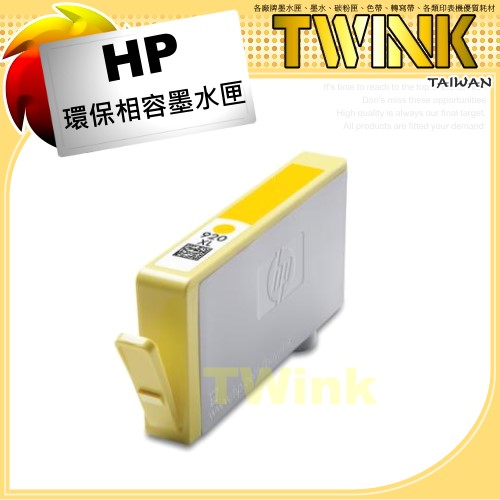 HP NO.920XL  eq OX CD974AA