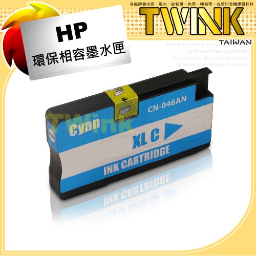 HP NO.933XL ŦۮeX CN054AA