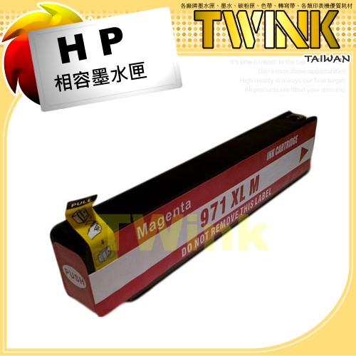 HP NO.971XL 紅色高容量環保墨水匣 CN627AA