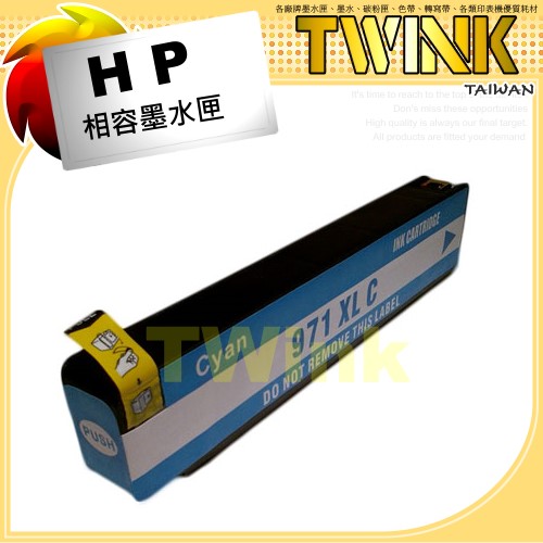 HP NO.971XL 藍色高容量環保墨水匣 CN626AA