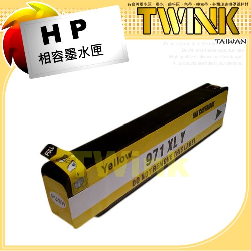 HP NO.971XL 黃色高容量環保墨水匣 CN628AA
