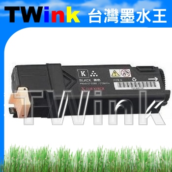 FUJI XEROX C1110/C1110B 黑色環保碳粉匣 CT201114