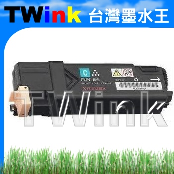 FUJI XEROX C1110/C1110B 藍色環保碳粉匣 CT201115