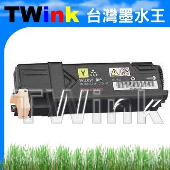 FUJI XEROX C1190FS 黃色環保碳粉匣 CT201263