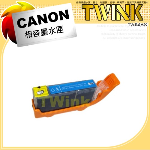 CANON CLI-726C 藍色相容墨水匣(含晶片)