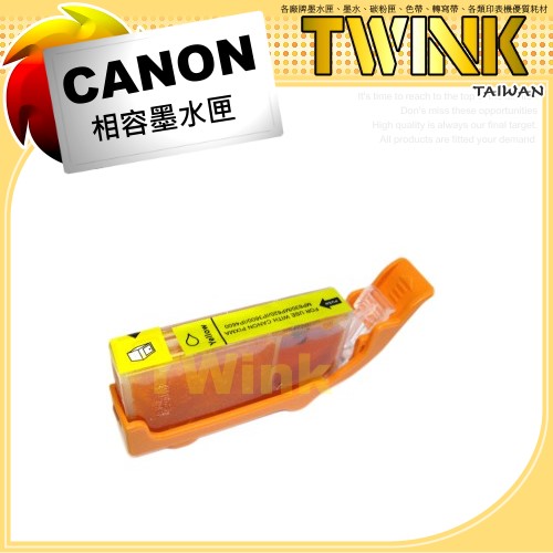 CANON CLI-726Y 黃色相容墨水匣(含晶片)