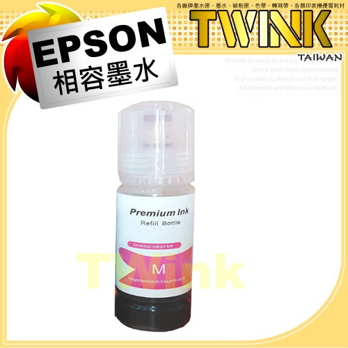 EPSON 001 紅色 相容瓶裝墨水 T03Y300