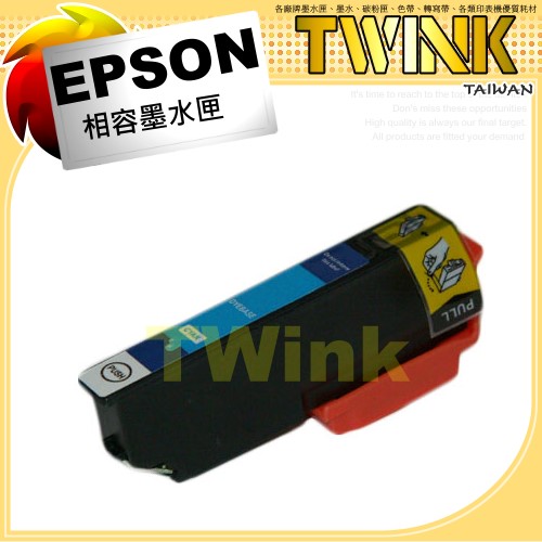 EPSON T256250 藍色相容墨水匣 (NO.256)