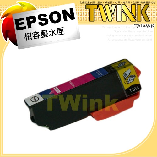 EPSON T256350 紅色相容墨水匣 (NO.256)
