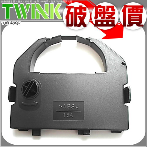 EPSON S015535 / S015016 相容色帶 (10支)