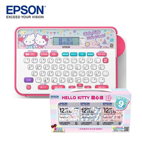 •EPSON LW-220DK Hello Kitty 標籤機+ KITTY標籤帶組合包