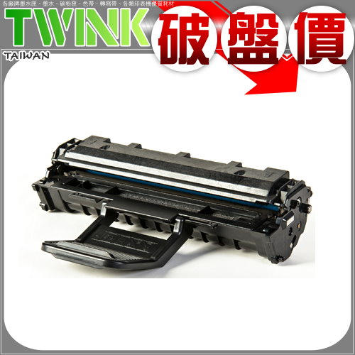 Samsung ML-1640 / ML1640 黑色相容碳粉匣 MLT-D108S 三星環保碳粉匣