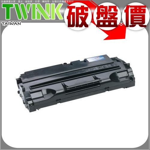 Samsung SF-D560RA / SF-560R 黑色相容環保碳粉匣