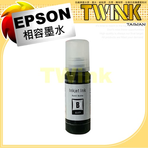 EPSON 003 黑色 相容瓶裝墨水 T00V100