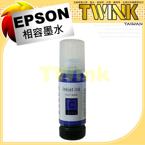 EPSON 001 藍色 相容瓶裝墨水 T03Y200