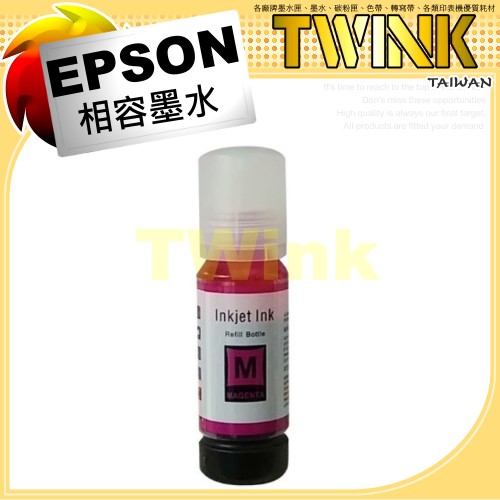 EPSON 003 紅色 相容瓶裝墨水 T00V300