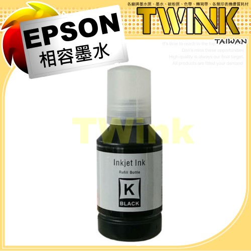 EPSON 001 黑色 相容瓶裝防水墨水 T03Y100