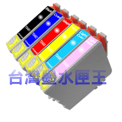 EPSON T0491 / T0492 / T0493 / T0494 / T0495 / T0496 相容墨水匣(18盒)