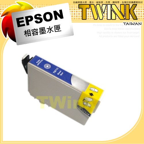 EPSON T177150 黑色相容墨水匣 NO.177
