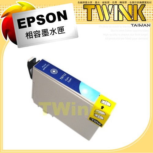 EPSON T1772 藍色相容墨水匣 NO.177
