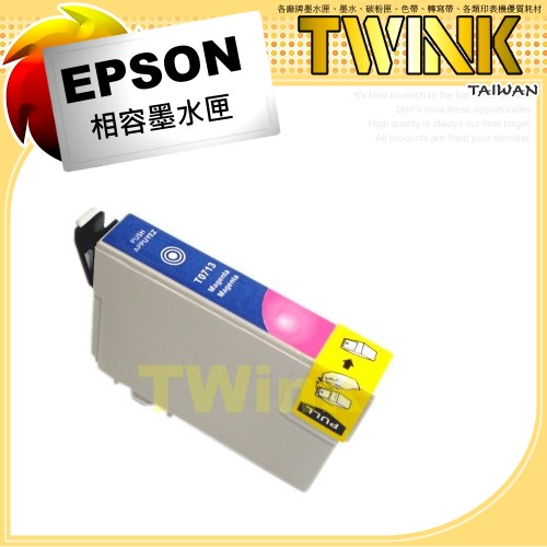 EPSON  NO.193 ۮeX T193350