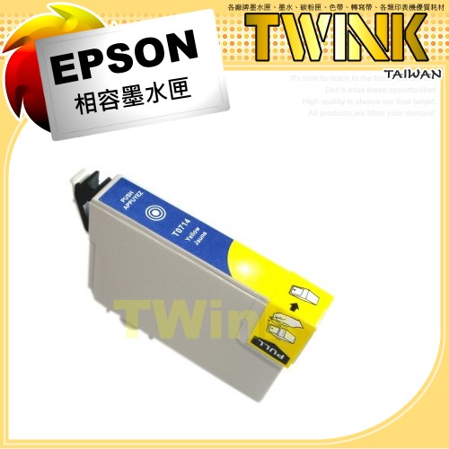 EPSON T1774 黃色相容墨水匣 NO.177