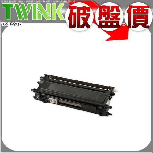 Brother TN-210BK / TN210BK 黑色 環保碳粉匣