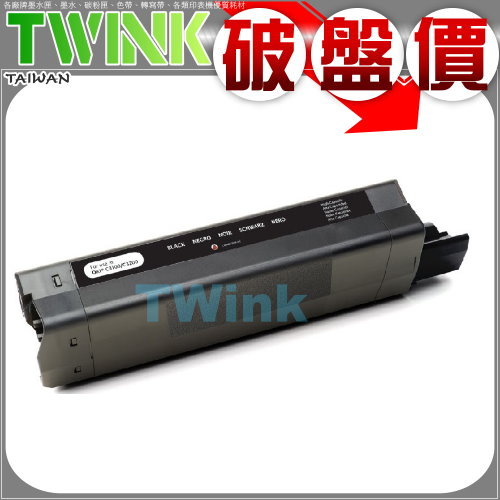 OKI C3100 / C3200 / C5100 / C5150 / C5200 / C5300 / C5400 全新黑色相容碳粉匣