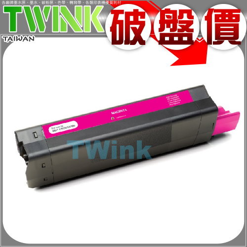 OKI C3100 / C3200 / C5100 / C5150 / C5200 / C5300 / C5400 全新紅色相容碳粉匣