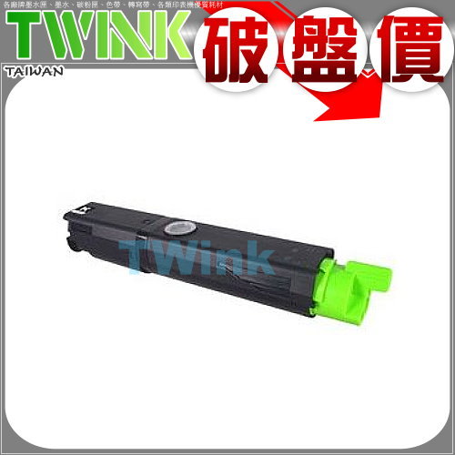OKI C3530MFP 全新黃色相容碳粉匣