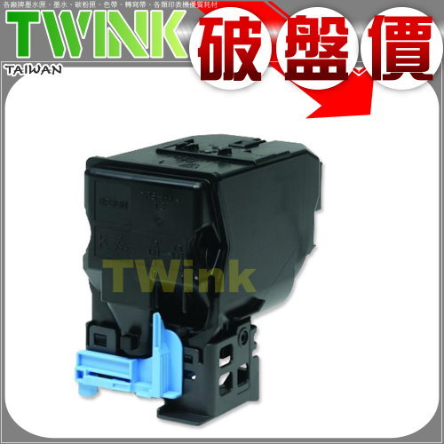 EPSON S050593 黑色相容碳粉匣 C3900