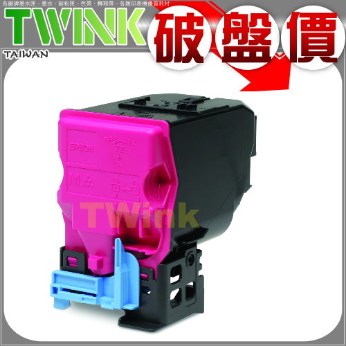 EPSON S050591 紅色相容碳粉匣 C3900