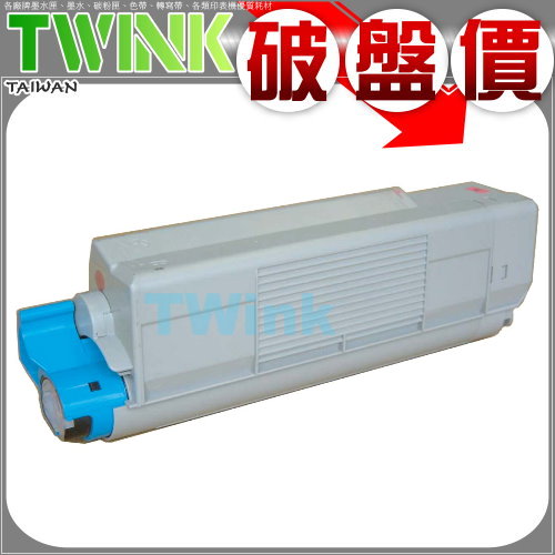 OKI C5850 / C5950 / C5850N / C5950N 全新黃色相容碳粉匣