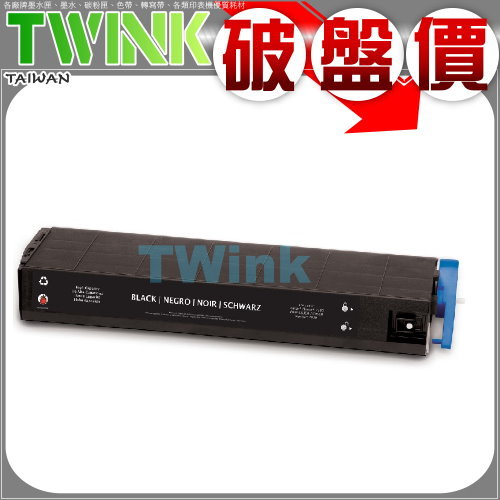 OKI C7100 / C7200 / C7300 / C7350 全新黑色相容碳粉匣