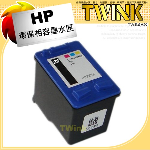 HP  C8728A m tOX NO.28