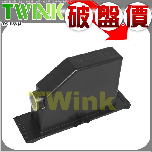 CANON NPG-7 NPG7 / NPG-13 /NPG13 影印機相容碳粉