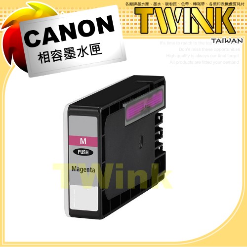 Canon PGI-2700XLM  ۮeX