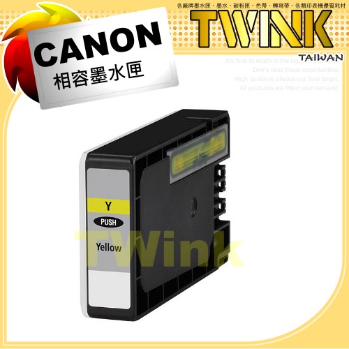 Canon PGI-2700XLY 黃色 相容墨水匣