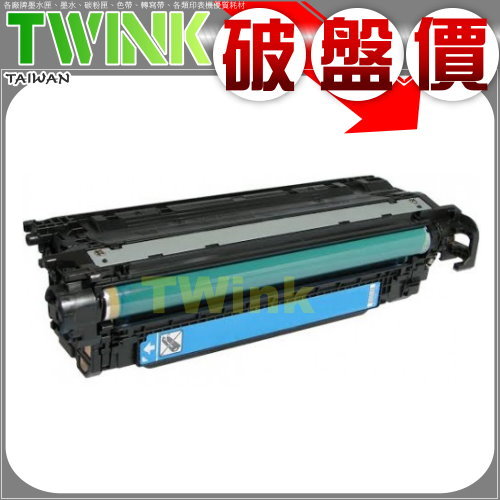HP CE261A 藍色 環保碳粉匣