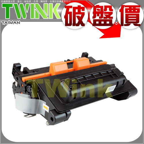 HP CE390A 90A 黑色 高容量相容碳粉匣 適用 M4555f/M601n/M601dn/M602n/M602dn/M602x/M603n
