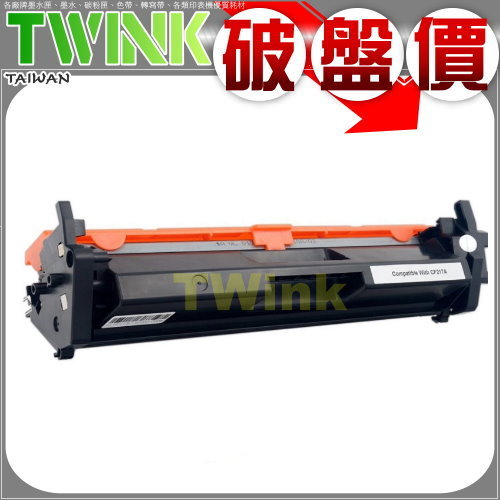 Canon CRG-047 相容碳粉匣 CRG047 / MF113w