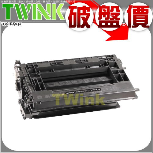 HP CF226X / CF-226X 高容量相容碳粉匣