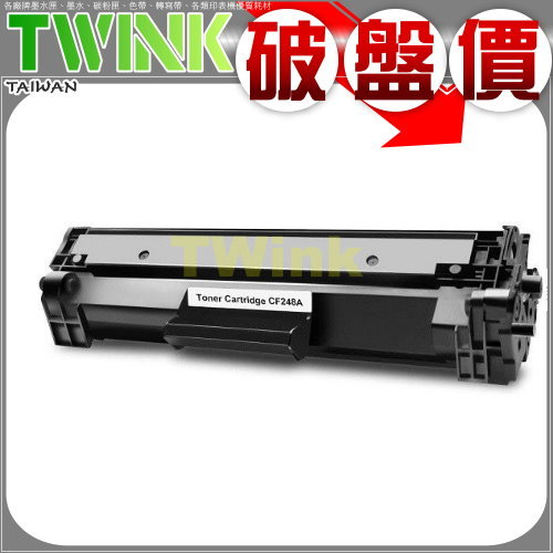 HP CF248A 相容碳粉匣 48A 副廠碳粉匣 M15a / M15w / M28a / M28w