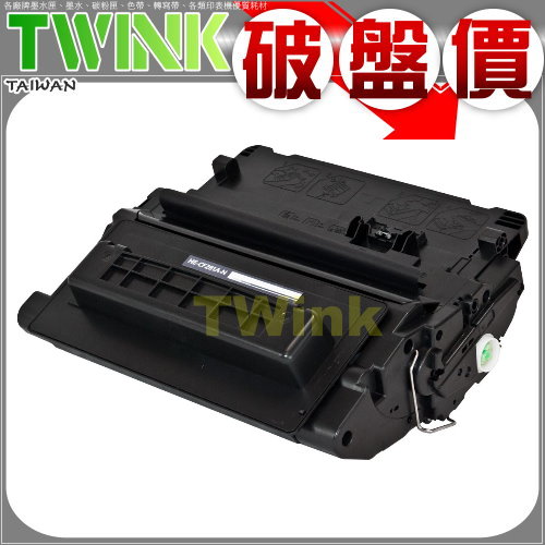 HP CF281A / 81A 黑色環保碳粉匣 M605n/M605dn/M605x/M606dn/M630f/M630h/M630z