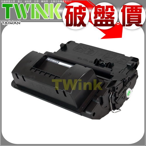 HP CF281X 適用LJ M605n/M605dn/M605x/M606dn/M630f/M630h/M630z