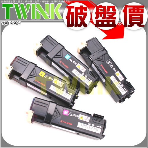 FUJI XEROX 富士全錄 CM305df / CP305d 相容 環保 碳粉匣 CT201632 CT201633 CT201634 CT201635 (1組4色)